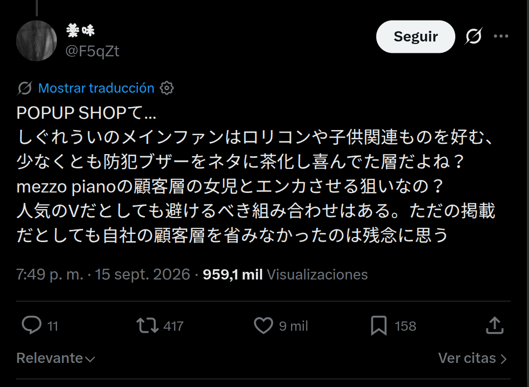 Crítica articulada