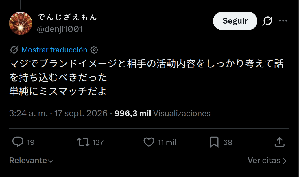 El comentario de denji1001