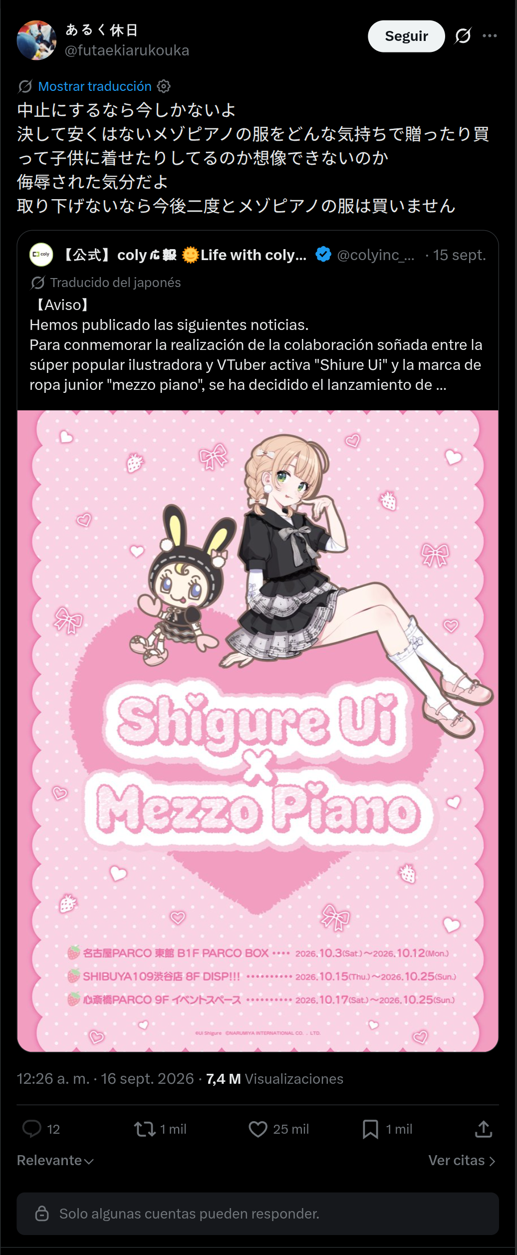 La voz de la clienta